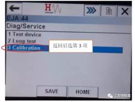 我們是怎樣用HART手操器配置壓力變送器的？