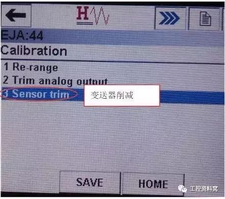 我們是怎樣用HART手操器配置壓力變送器的？