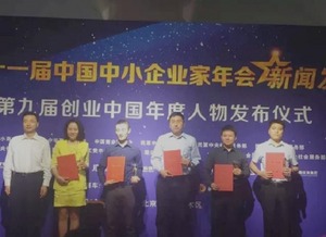 通過(guò)提供小微企業(yè)智能高效的融資 信息查詢 人力資源管理 實(shí)地勘察盡調(diào) 差旅管理 財(cái)務(wù)管理 線上采購(gòu)讓小微企業(yè)發(fā)展更容易